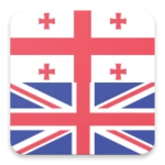 georgian english dictionary android application logo